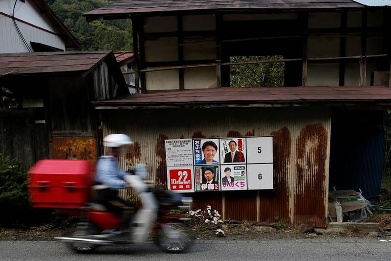 japan votes, Nanmoku, Japan, vanishing village, japan village, Shinzo Abe, LDP, Liberal Democratic Party, Japan oldest municipality, oldest municipality, japan economy, tokyo, japan growth, japan population, Nanmoku municipality, Nanmoku pics, Nanmoku news
