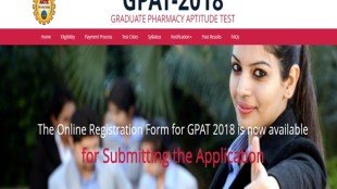 NTCL recruitment 2017, The National Textile Corporation Limited (NTCL) Western Region recruitment 2017, ntcltd.org, CMAT 2018 registration process, aicte-cmat.in , ITBP Recruitment 2017, Indo-Tibetan Border Police Force has announced 62 vacancies,recruitment.itbpolice.nic.in, GPAT 2018 exam application form for the Graduate Pharmacy Aptitude Test,aicte-gpat.in, Kendriya Hindi Sansthan Recruitment 2017, academic and administrative posts at khsindia.org.