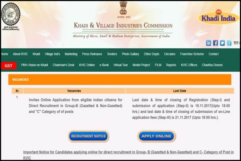 IBPS, IBPS SO, ibps.in, IBPS SO 2018, IBPS SO 2018 notification, UPSC, UPSC CDS II, upsc.gov.in, UPSC CDS II 2017, UPSC CDS II 2017 Admit Card, Khadi Gram Udyog, Khadi Gram Udyog recruitment, kvic.org.in, Khadi Gram Udyog recruitment 2017, UP board, UP board time table, upmsp.edu, UP board time table 2018, UP board class 10th time table, UP board class 12th time table, APSC, apsc.nic.in, APSC result, APSC result 2017, Institute of Banking Personnel Selection, Union Public Service Commission, Uttar Pradesh board, Assam Public Service Commission, jobs news, jobs notification