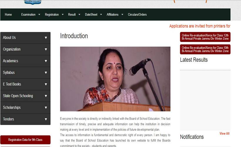 jkbose.co.in, JKBOSE, JKBOSE 10th, JKBOSE 10th result, JKBOSE 10th result 2017, Biannual result, Jammu division, Summer Zone, Jammu and Kashmir, Jammu and Kashmir State Board, education news