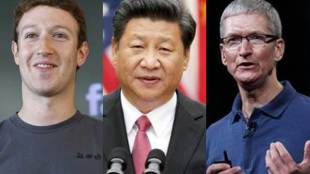 tim cook, Tsinghua University business school, jinping zukerberg, zukerberg jinping