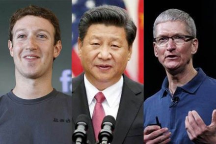 tim cook, Tsinghua University business school, jinping zukerberg, zukerberg jinping