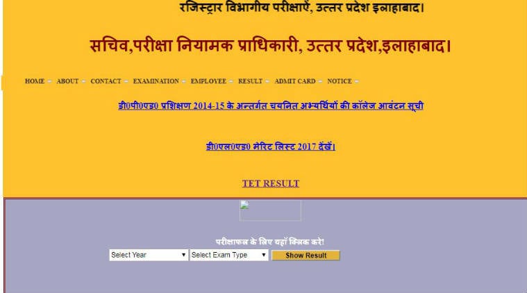 ibps, IBPS RRB, IBPS RRB Result, IBPS RRB Result 2017, ibps.in, UPTET, UPTET admit card, UPTET admit card 2017, UP BTC, UP BTC result, UP BTC result 2015, CPAT, CPAT 2017, CPAT 2017 Answer Key, KEAM 2017, education news