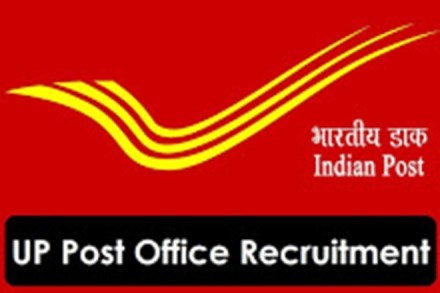 up post office jobs, GDS vacancies, news, latest news, India news, job news