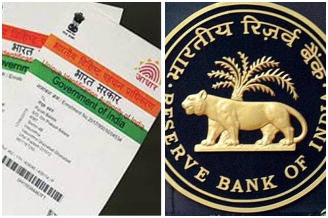 aadhaar number, bank account number, reserve bank of india, RBI, Prevention of Money-laundering, Prevention of Money-laundering (Maintenance of Records) Second Amendment Rules, 2017, aadhaar bank link, aadhaar bank account link, how to link aadhaar with bank account