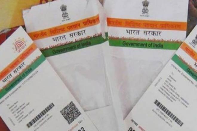 Maharashtra government, Maharashtra government aadhaar, aadhaar online registration, Aadhaar number, farmers online registration Maharashtra government, Maharashtra government aadhaar, aadhaar online registration, Aadhaar number, farmers online registration