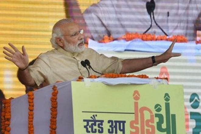 PM Narendra Modi, Stand Up India, Stand Up India plan , reality check of Stand Up India, economy, banking and finance, loan, bank loans, loan to St sc, loan for women PM Narendra Modi, Stand Up India, Stand Up India plan , reality check of Stand Up India, economy, banking and finance, loan, bank loans, loan to St sc, loan for women