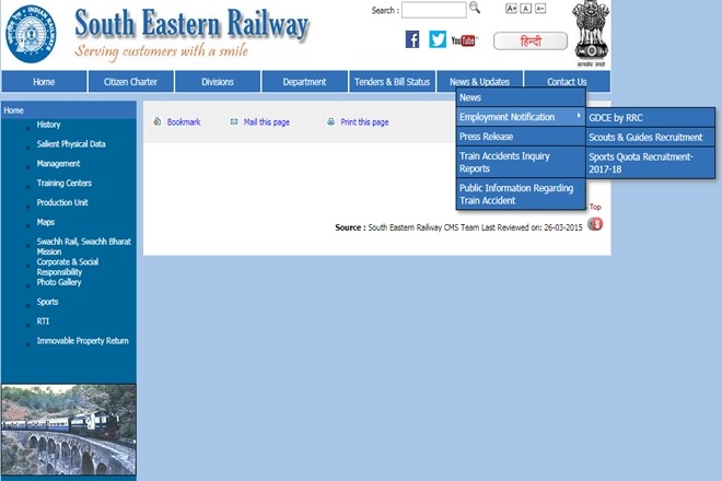 Railways recruitment 2017, South Eastern Railways jobs Railways recruitment 2017, South Eastern Railways sports quota, South Eastern Railways jobs 2017, South Eastern Railways jobs 2017 news