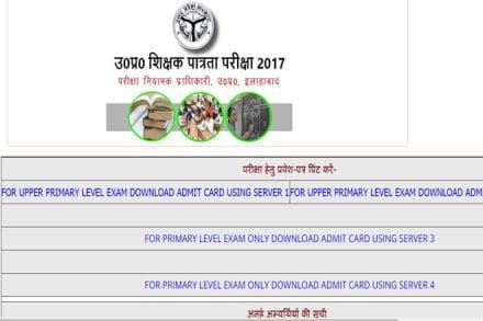UPTET 2017 answer keys: The basic education department of the Uttar Pradesh government will release the answer keys for the state Teacher Eligibility Test (UPTET) 2017 tomorrow.
