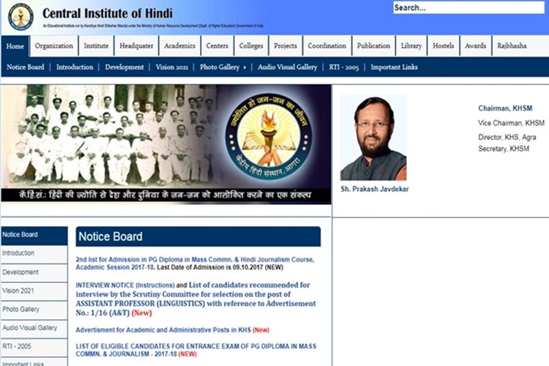 NTCL recruitment 2017, The National Textile Corporation Limited (NTCL) Western Region recruitment 2017, ntcltd.org, CMAT 2018 registration process, aicte-cmat.in , ITBP Recruitment 2017, Indo-Tibetan Border Police Force has announced 62 vacancies,recruitment.itbpolice.nic.in, GPAT 2018 exam application form for the Graduate Pharmacy Aptitude Test,aicte-gpat.in, Kendriya Hindi Sansthan Recruitment 2017, academic and administrative posts at khsindia.org.