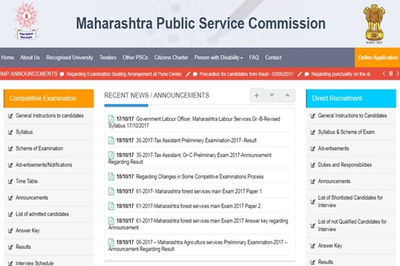 UPSC recruitment 2017, The Maharashtra Public Service Commission, BDL recruitment 2017, Ministry of Defence recruitment 2017, SBI specialist officers