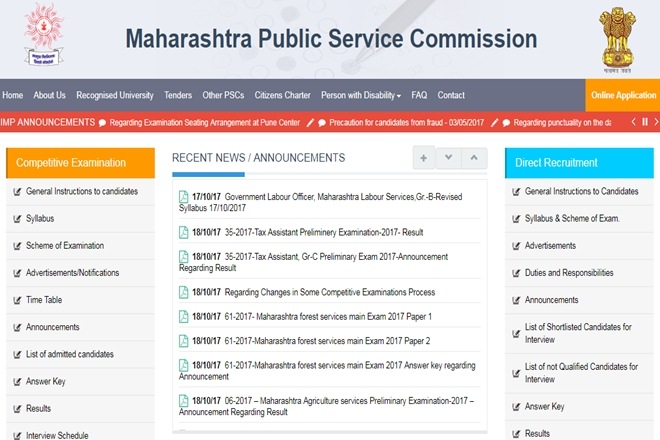 MPSC online registration, MPSC online registration for 107 Assistant Section Officers recruitment, MPSC exam, MPSC Assistant Section Officers recruitment 2017, mpsc.gov.in