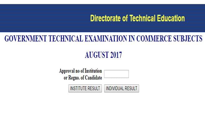 TNDTE, TNDTE GTE, tndte.gov.in, tndte.com, TNDTE GTE results 2017, TNDTE GTE typewriting results, TN Technical Exam results, Government Technical Examinations (GTE), typewriting results, ypewriting exam results august 2017, tamilnadu typewriting result 2017
