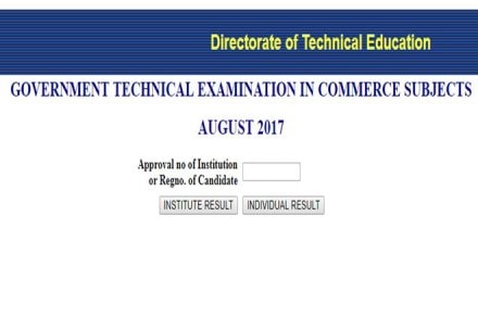 TNDTE, TNDTE GTE, tndte.gov.in, tndte.com, TNDTE GTE results 2017, TNDTE GTE typewriting results, TN Technical Exam results, Government Technical Examinations (GTE), typewriting results, ypewriting exam results august 2017, tamilnadu typewriting result 2017
