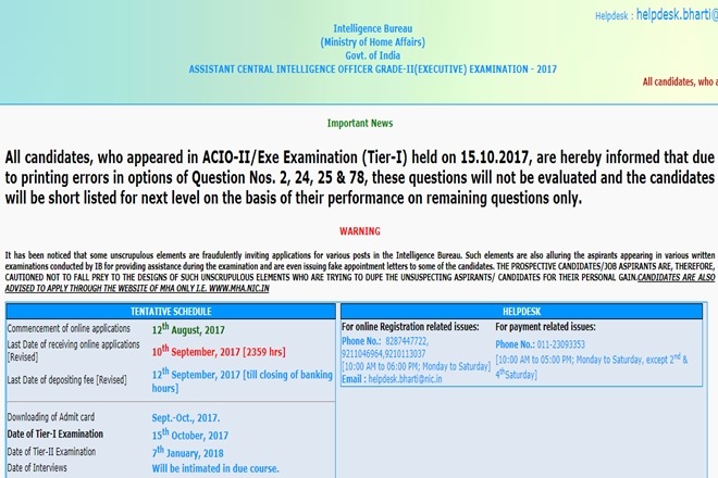 IB ACIO 2017 results, IB ACIO 2017 exam, IB ACIO 2017 results Ministry of Home Affairs, Ministry of Home Affairs recruitment, Intelligence Bureau Assistant Central Intelligence Officer Grade II Executive 2017, IB ACIO 2017