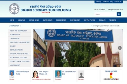 OTET 2017 answer key, OTET 2017 answer key releases, OTET 2017 answer key for teachers, Odisha Teacher Eligibility Test 2017, Odisha tet Teacher Eligibility Test OTET 2017 answer key news updates OTET 2017 answer key, OTET 2017 answer key releases, OTET 2017 answer key for teachers, Odisha Teacher Eligibility Test 2017, Odisha tet Teacher Eligibility Test OTET 2017 answer key news updates