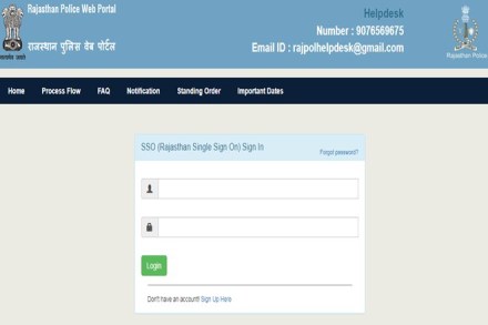 Rajasthan Police Recruitment, Rajasthan Police Recruitment 2017, Online application Rajasthan Police Recruitment, constable posts Rajasthan Police Recruitment, details, Important Dates, Details about Rajasthan Police, Jaipur Vacancy, Eligibility Criteria for the post of Constable in Rajasthan Police, Selection process for Constable Posts, How to Apply for Rajasthan Police Constable Recruitment