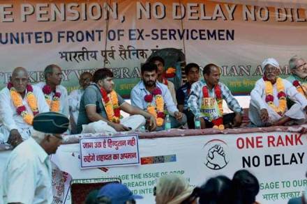 orop protest, orop scheme, one rank one pension scheme, mamata banerjee orop, west bengal chief minister, west bengal cm, mamata banerjee orop. india news
