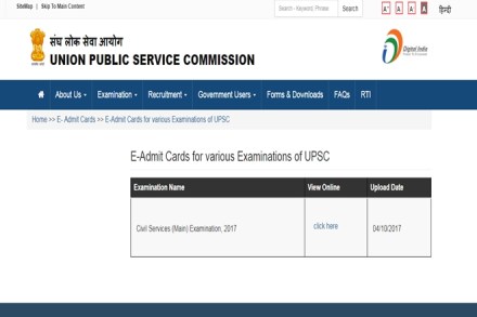 UPSC admit card download 2017, UPSC admit card download 2017 news, UPSC admit card 2017 Releases, download main UPSC admit card, upsc.gov.in, UPSC Main 2017 exam date between October 28, 2017 and November 3, 2017 UPSC admit card download 2017, UPSC admit card download 2017 news, UPSC admit card 2017 Releases, download main UPSC admit card, upsc.gov.in, UPSC Main 2017 exam date between October 28, 2017 and November 3, 2017