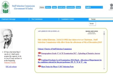 SSC stenographer answer key 2017, SSC stenographer answer key 2017 Grade C and D exam, ssc.nic.in, Staff Selection Commission answer key 2017, SSC stenographer answer key 2017 news