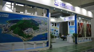 china, nuclear reactor, Beijing, South China Sea islands, CSIC, Bohai Sea, CNNP,  Xi Jinping, china maritime presence