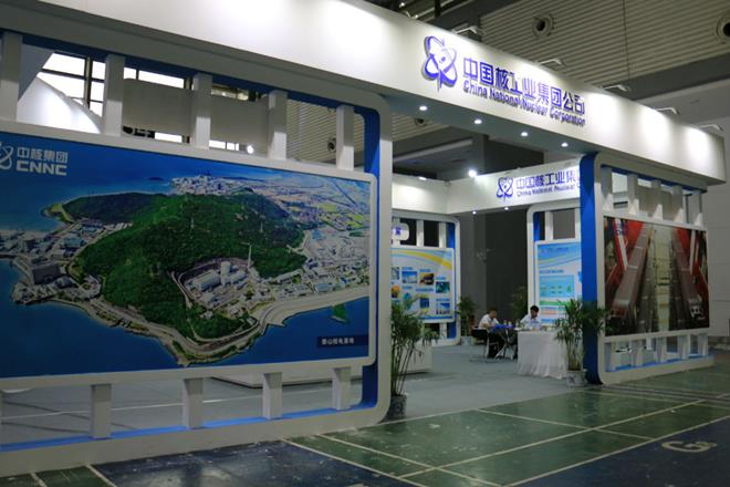 china, nuclear reactor, Beijing, South China Sea islands, CSIC, Bohai Sea, CNNP, Xi Jinping, china maritime presence china, nuclear reactor, Beijing, South China Sea islands, CSIC, Bohai Sea, CNNP, Xi Jinping, china maritime presence