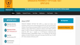 AICTE GPAT 2018, Pharmacy Aptitude Test, GPAT, All India Council for Technical Eductaion, Examination, JNU Admission 2018, Jawaharlal Nehru University, Entrance exams, Research programs, Kathmandu, Kashmir University, Entrance results, Master of Pharmacy, Kashmir University official website, UP CPAT 2017, University, Pre Ayush Test, CPAT 2017, Online registration