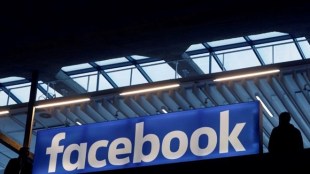 US lawmakers, Facebook, television, print, radio, Internet, Twitter, political ads