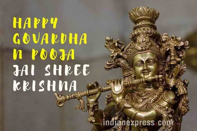 Happy Govardhan Puja Wishes, Happy Govardhan Puja Images, Happy Govardhan Puja WhatsApp, Happy Govardhan Puja Facebook Status, Happy Govardhan Puja Messages, Happy Govardhan Puja Quotes, Happy Govardhan Puja Greetings, Happy Govardhan Puja Wallpapers, Happy Govardhan Puja Cards