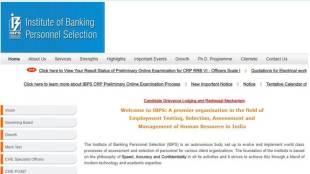 IBPS, RRB result 2017, GATE, GATE exam, GATE Registration 2018, CA, cpt, ICAI CA CPT 2017, IGNOU, LSAT, LSAT 2018