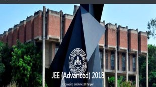 JEE Advanced 2018 eligibility criteria released, JEE Advanced 2018 eligibility criteria released 2018, ts set, tsset, ts set 2017, osmania.ac.in, tsst 2017, telanganaset.org, ts set 2017 result, TSPSC, TSPSC FSO, tspsc.gov.in, TSPSC FSO Key, Preliminary answer key, TSPSC FSO Preliminary answer key, PUC, Karnataka PUC, Karnataka PUC timetable, Karnataka PUC timetable 2018, Karnataka SSLC, SSLC, kseeb.kar.nic.in, Karnataka SSLC timetable 2018, Provisional class 10 exam, Pre-University provisional exam