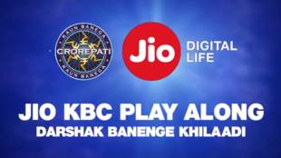 jio kbc play along, jio kbc jackpot, jio kbc play along prizes, jio kbc play along download, jio kbc play along online, jio kbc live, jio kbc along, amitabh bachchan, jio chat, jio, Kaun Banega Crorepati, kbc9 live