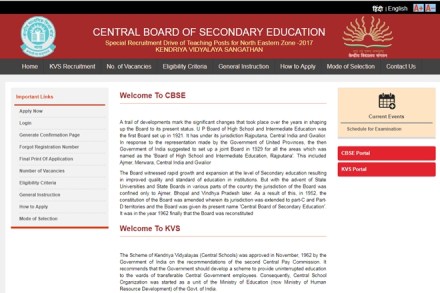 KVS recruitment 2017, KVS recruitment 2017 news, KVS recruitment 2017 teacher vacancies, KVS recruitment 2017 546 vacancies of north-east zone teacher, KVS recruitment 2017 546 teacher vacancies, kvsangathan.nic.in KVS recruitment 2017, KVS recruitment 2017 news, KVS recruitment 2017 teacher vacancies, KVS recruitment 2017 546 vacancies of north-east zone teacher, KVS recruitment 2017 546 teacher vacancies, kvsangathan.nic.in