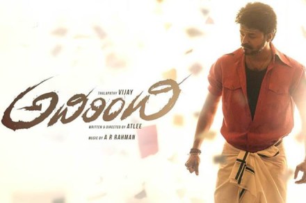 mersal row, mersal controversy, mersal censored, mersal delayed, CBFC on mersal, CBFC chief, Prasoon Joshi, actory Vijay, Vijay on Mersal, Athirindhi, CNN News, Mersal allegations mersal telugu version, mersal telugu film mersal row, mersal controversy, mersal censored, mersal delayed, CBFC on mersal, CBFC chief, Prasoon Joshi, actory Vijay, Vijay on Mersal, Athirindhi, CNN News, Mersal allegations mersal telugu version, mersal telugu film