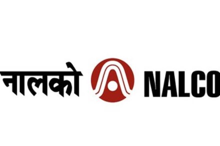 nalco, nalco plant closed, nalco fuel crisis, fuel crisis in nalco nalco, nalco plant closed, nalco fuel crisis, fuel crisis in nalco