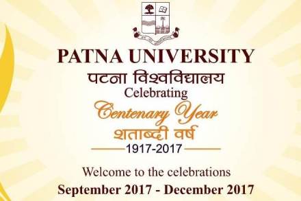Patna University, Patna University achives cell, archives cell Patna University
