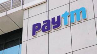 Paytm Mall, Paytm Ecommerce