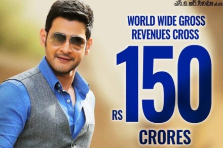 spyder box office collections, spyder movie collection, spyder collections, spyder movie, mahesh babu, sj suryah, AR Murugadoss, spyder box office
