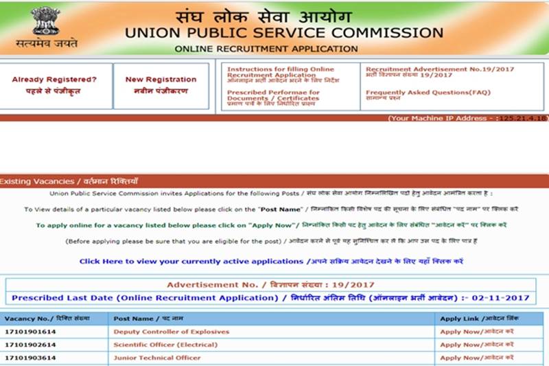 UPSC recruitment 2017, The Maharashtra Public Service Commission, BDL recruitment 2017, Ministry of Defence recruitment 2017, SBI specialist officers