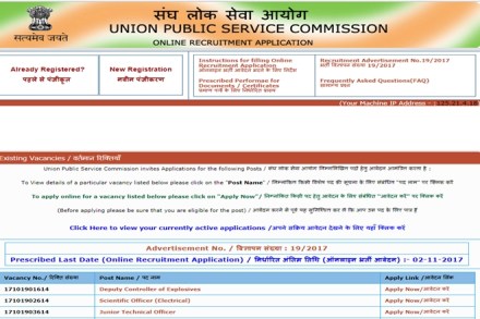UPSC recruitment 2017, UPSC recruitment 2017 Deputy Controller of Explosives, Ministry of Commerce and Industry, UPSC recruitment 2017 Scientific Officer (Electrical), Ministry of Consumer Affairs, Junior Technical Officer, Integrated Headquarters (Navy), UPSC recruitment 2017 Ministry of Defence, Specialist Grade-III (Cardiology), under Ministry of Health & Family Welfare, UPSC recruitment 2017 Specialist Grade III Assistant Professor (Preventive and Social Medicine), Ministry of Health & Family Welfare, UPSC recruitment 2017 news 64 vacancies, upsc Sub-Regional Employment Officer