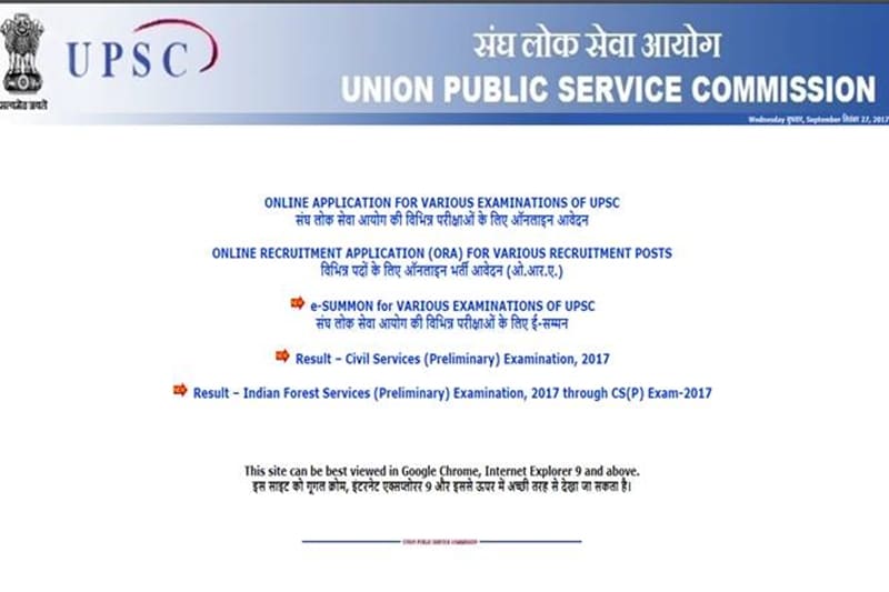 UPSC IES 2018: The official notification for Engineering Services Examination (ESE) 2018 has been released by the Union Public Service Commission (UPSC) on upsc.gov.in. Interested and eligible candidates can apply for the exam now by visiting the official website. According to the circular released on the official website, “the candidates applying for the examination should ensure that they fulfil all eligibility conditions for admission to the Examination. Their admission at all the stages of the examination will be purely provisional subject to satisfying the prescribed eligibility conditions.” Once applied, candidates need to keep in mind that the mere issue of e‐Admission Certificate to the candidate will not imply that his/her candidature has been finally cleared by the Commission.