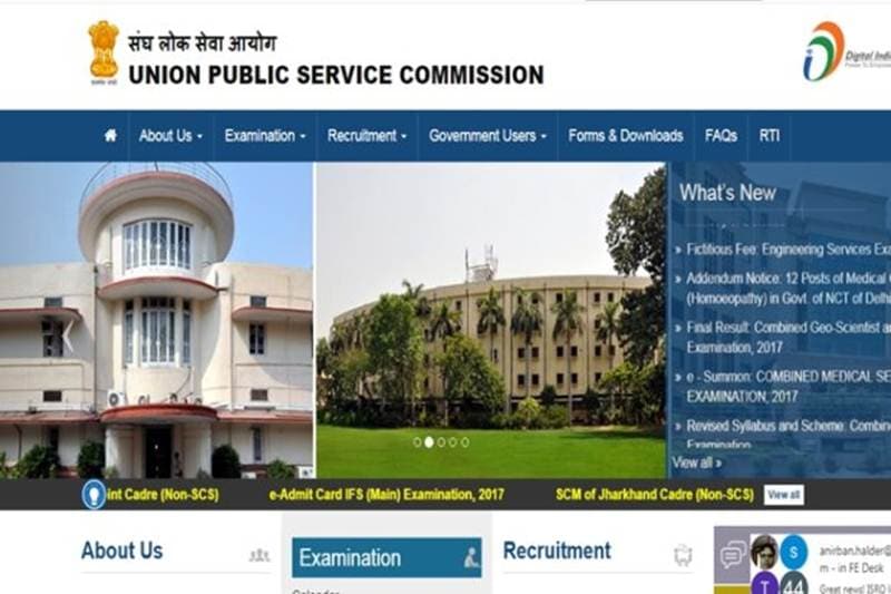 UPSC recruitment 2017: Candidates who are yet to fill the application form for the vacancies announced by the Union Public Service Commission for the post of Assistant Anthropologist and Specialist Grade III officer must note that the last date to apply is November 30, i.e. only 8 days are left. Candidates can now visit the official website upsc.gov.in to apply. In its latest job notification, the UPSC has announced vacancies in the posts of Assistant Anthropologist (Cultural Anthropology Division), Anthropological Survey of India and Specialist Grade III (Radio-Diagnosis) officer. The last date for printing the completely submitted online application is December 1, 2017, till 23:59 hrs.
