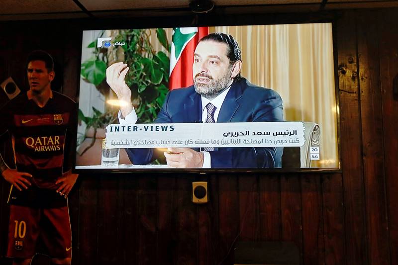 Saad al-Hariri, Lebanon, Lebanon prime minister Saad al-Hariri, Saudi Arabia, Saudi Crown Prince Mohammed bin Salman, Saudi Arabia, Bahaa Hariri, Michel Aoun, Lebanon president Michel Aoun, mystery of Saad al-Hariri, Saad al-Hariri resigned, where is Saad al-Hariri
