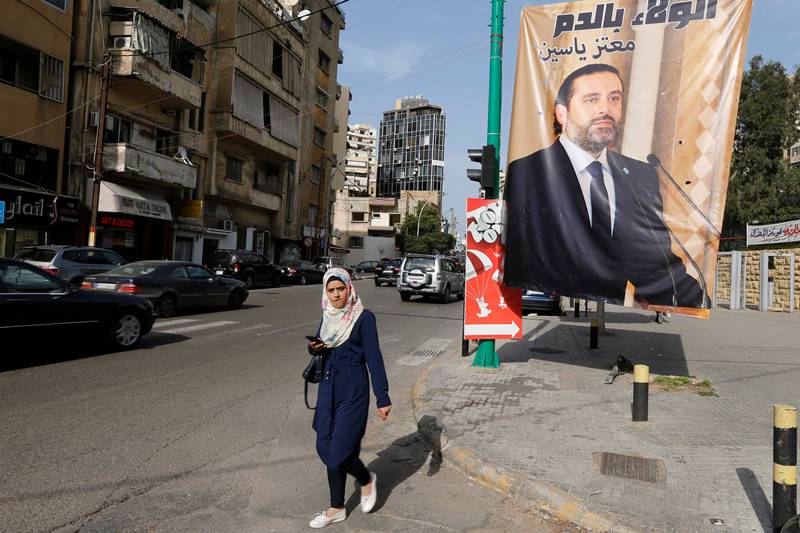 Saad al-Hariri, Lebanon, Lebanon prime minister Saad al-Hariri, Saudi Arabia, Saudi Crown Prince Mohammed bin Salman, Saudi Arabia, Bahaa Hariri, Michel Aoun, Lebanon president Michel Aoun, mystery of Saad al-Hariri, Saad al-Hariri resigned, where is Saad al-Hariri