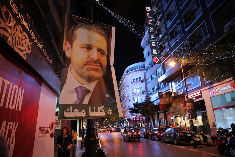 Saad al-Hariri, Lebanon, Lebanon prime minister Saad al-Hariri, Saudi Arabia, Saudi Crown Prince Mohammed bin Salman, Saudi Arabia, Bahaa Hariri, Michel Aoun, Lebanon president Michel Aoun, mystery of Saad al-Hariri, Saad al-Hariri resigned, where is Saad al-Hariri