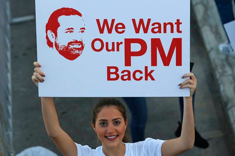 Saad al-Hariri, Lebanon, Lebanon prime minister Saad al-Hariri, Saudi Arabia, Saudi Crown Prince Mohammed bin Salman, Saudi Arabia, Bahaa Hariri, Michel Aoun, Lebanon president Michel Aoun, mystery of Saad al-Hariri, Saad al-Hariri resigned, where is Saad al-Hariri