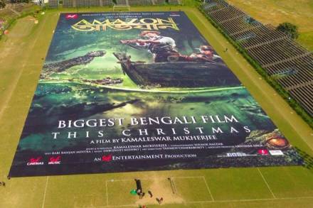 Amazon Obhijaan poster, Amazon Obhijaan, Amazon Obhijaan biggest poster, Amazon Obhijaan poster released, Amazon Obhijaan poster launched, Amazon Obhijaan biggest poster released, Amazon Obhijaan movie, Amazon Obhijaan bengali movie, Amazon Obhijaan release date