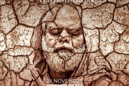 Both Ranbir Shorey and Sanjai Mishra give out an outstanding performance and you can feel the excruciating pain that the characters go through caused by the loss of land, money and family, a void created by the adverse conditions. (Twitter) Both Ranbir Shorey and Sanjai Mishra give out an outstanding performance and you can feel the excruciating pain that the characters go through caused by the loss of land, money and family, a void created by the adverse conditions. (Twitter)