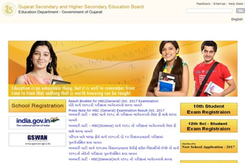 ignou, IGNOU Hall ticket, IGNOU Hall ticket december, IGNOU Hall ticket december 2017, ignou.ac.in, GSEB, GSEB hsc, GSEB hsc result, GSEB hsc result 2017, gseb.org, cat, cat 2017, cat 2017 analysis, cat 2017 exam, ugc, ugc engineering colleges, PGIMER, PGIMER Chandigarh, PGIMER Chandigarh recruitment, PGIMER Chandigarh recruitment 2017, jobs news, eduaction news