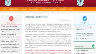 ugc, ugc net, ugc net 2017, cbsenet.nic.in, North Western Railways, North Western Railways Recruitment 2017, rrcjaipur.in, UPSC NDA/NA II result 2017, upsc.gov.in, VITEEE, VITEEE 2018, vit.ac.in, NTSE, NTSE admit card, NTSE admit card 2017, bse.telangana.gov.in, education, jobs